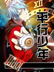 《声纹实验室》音乐竞技综艺海报